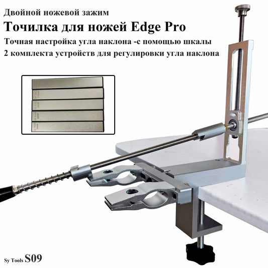S09 Professional fixed-angle knife sharpener all-metal stable  precise and efficient kitchen knife outdoor tool grinding system