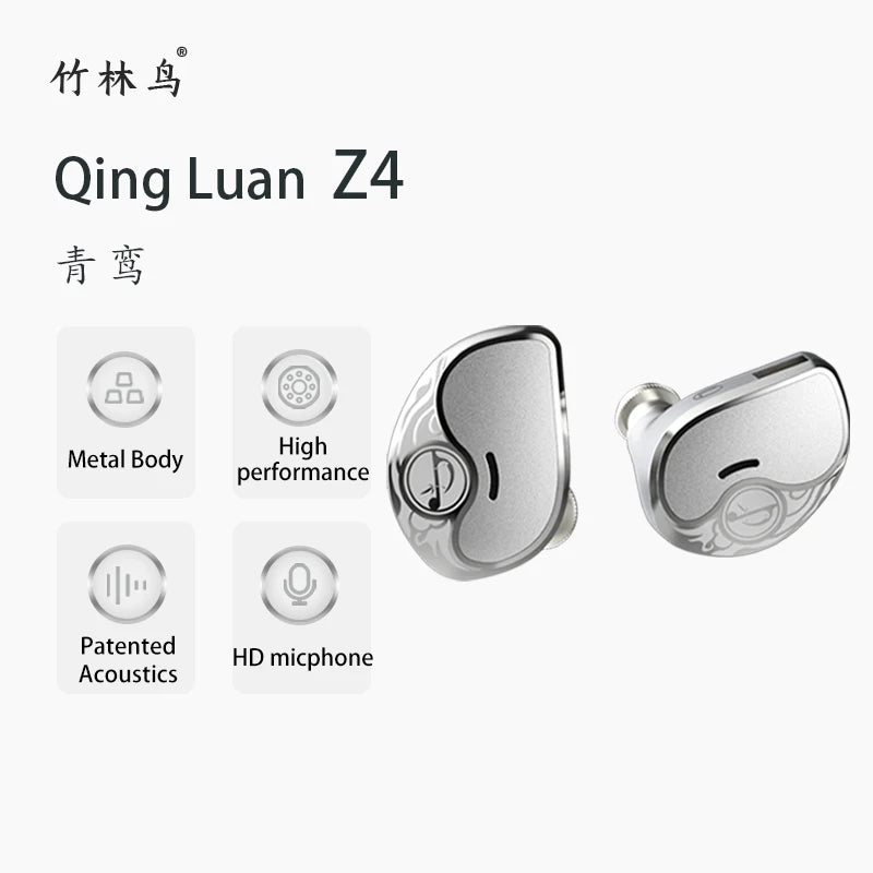 Zhulinniao Qingluan Z4 In-Ear Metal Headphones HIFI Sound Noise Cancelling for Music & Gaming Student And Office Use